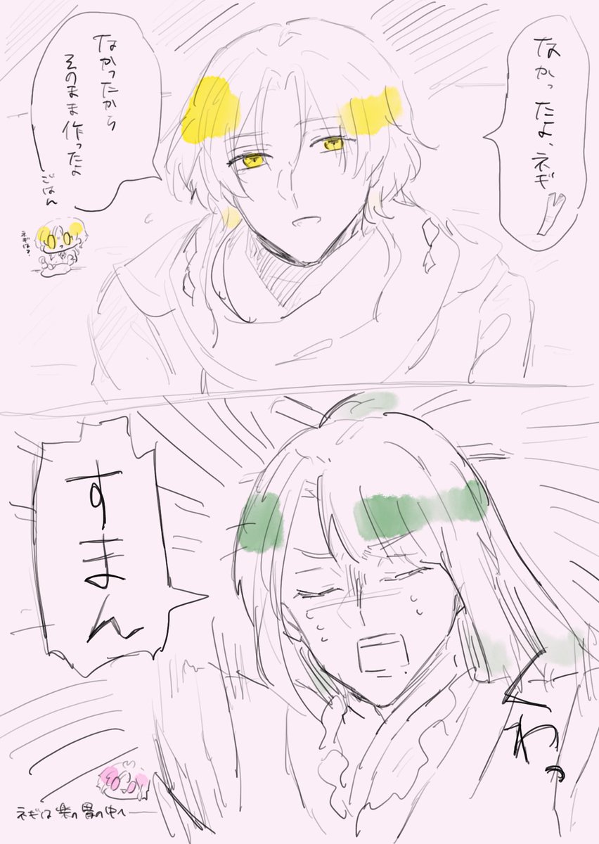 部員ゆ作業中✒️ tweet media