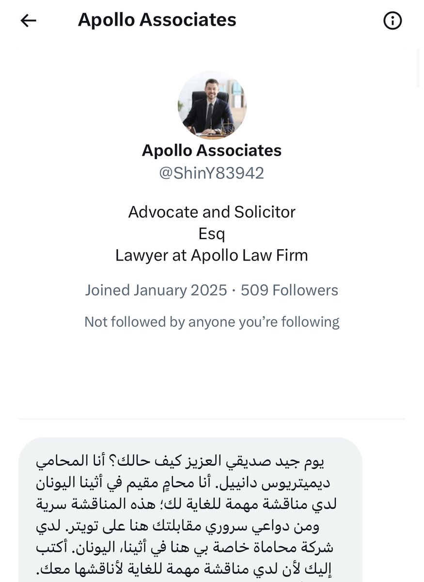 هيثم أمبا tweet media