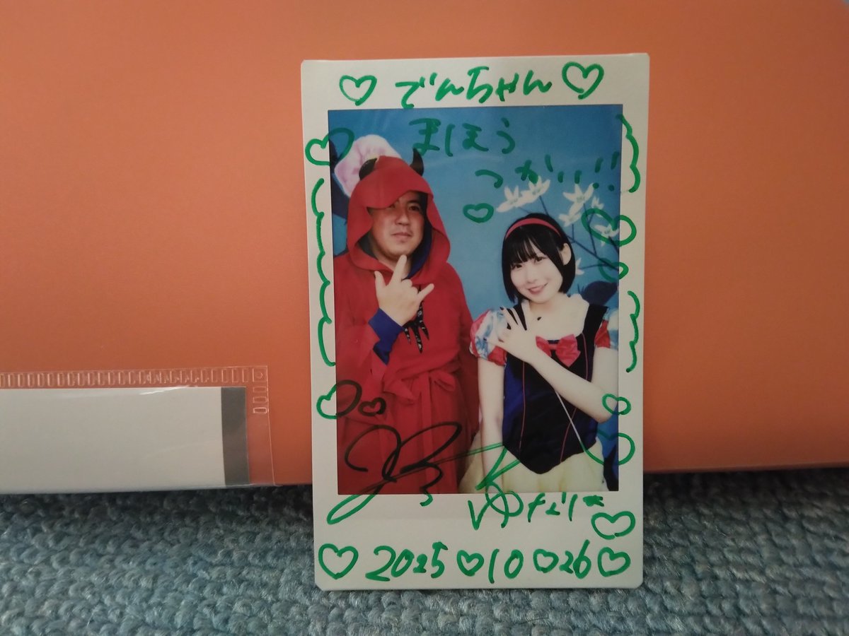 ri7FajAFsyoKov7's tweet photo. のふの月に1度のFC特典で初めてゆなはちゃんに使ってプリンスまたはゾンビメイドとデビルの夢のコラボレーションがここに実現!!(笑)😈

#noFilter
#のふ
#ふぃる活
#ゆなは　ちゃん
#ゆなはっぴー
#トゥイスト
#ALTIE https://t.co/MXp5KwQdxP