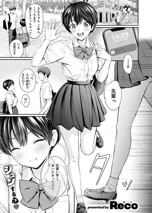 10/29発売の快楽天12月号に28pの漫画が掲載されています🙏
komifloではもう読めます!
https://t.co/ImAZx2WRUn 