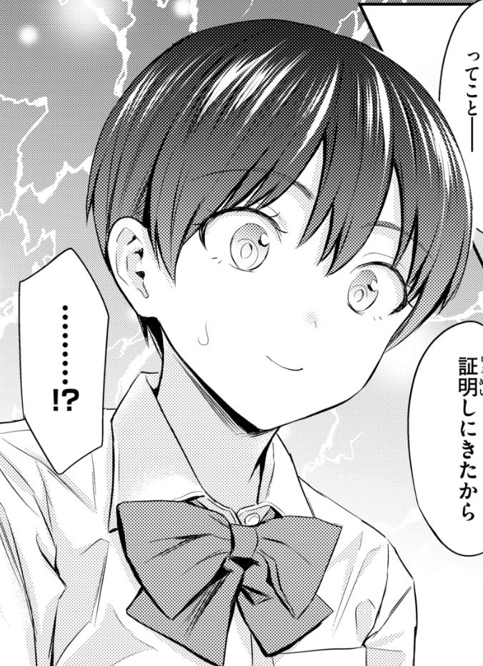 10/29発売の快楽天12月号に28pの漫画が掲載されています🙏
komifloではもう読めます!
https://t.co/ImAZx2WRUn 