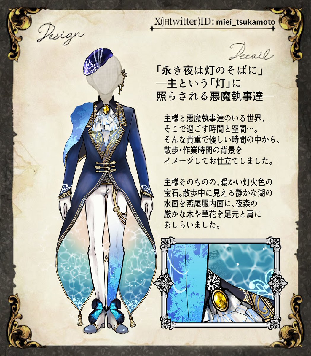 お客ページ【ミィ 様】 塚本ミエイ (@miei_tsukamoto) / Posts / X