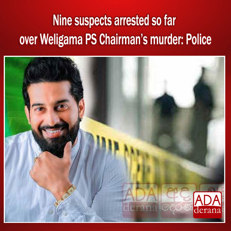 adaderana's tweet photo. Nine suspects arrested so far over Weligama PS Chairman’s murder: Police
Read more: https://t.co/FCKoRWVeKy
#lka #srilanka #adaderana #news #lanka #srilankanews #suspects #Weligama #Chairman https://t.co/yonVdgFe9j