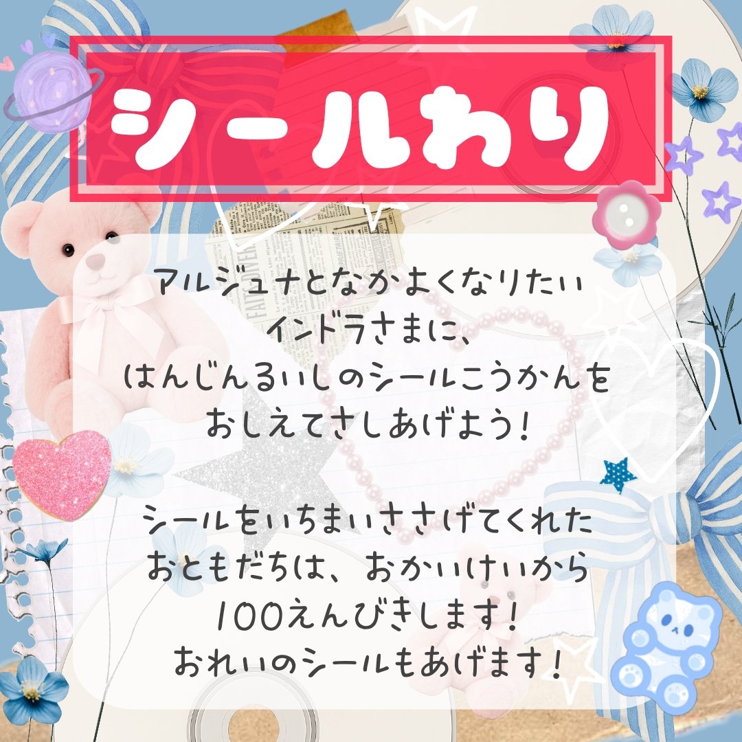 壮真征一郎🐚11/16東5ト56b🏖️ (@cn_souma) / Posts / X