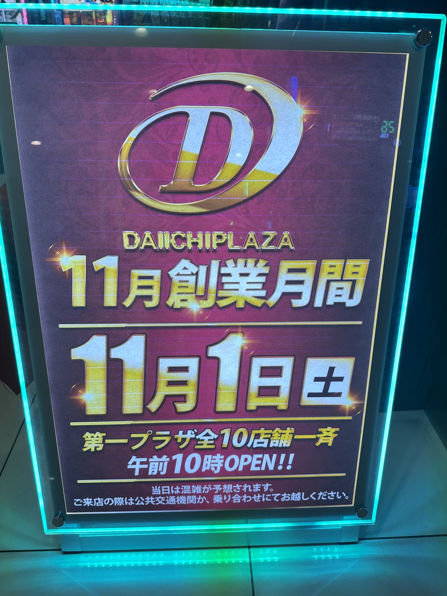 爆弾おにぎりページ 新メニュー！ 具たっぷり「爆弾おにぎり」🍙 数量限定で販売し