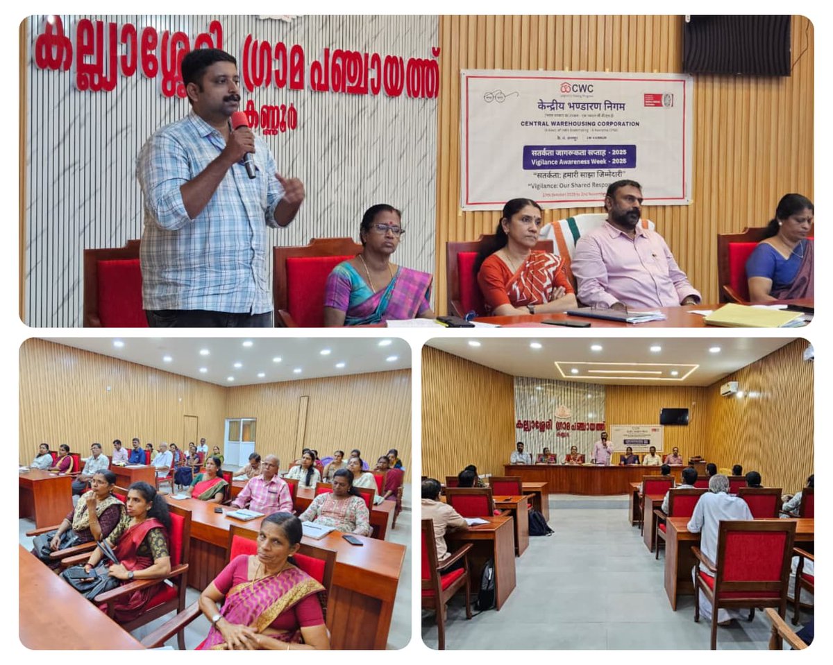 cwc_rokochi's tweet image. "Grama Awareness Sabha" conducted at Kalliassery Panchayath, Kannur, as part of Vigilance Awareness Week 2025 by CW Kannur — promoting integrity and transparency at the grassroots level. @cwc_warehouse #CWC #VigilanceAwarnessWeek #DFPD
