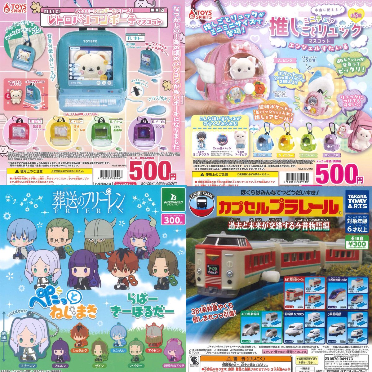 ガチャ　まとめ売り 仮面ライダーゼロワン カチャッとチェンジ！HEROTUBE02｜ガシャポン