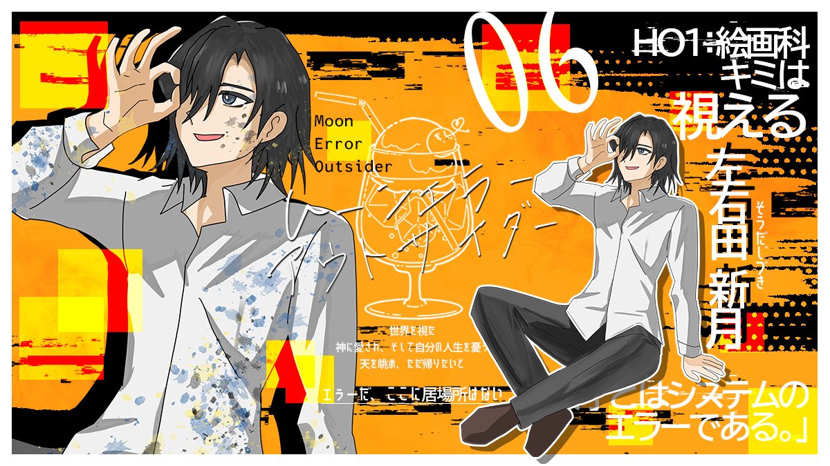 絵画 Sad ねろ on X