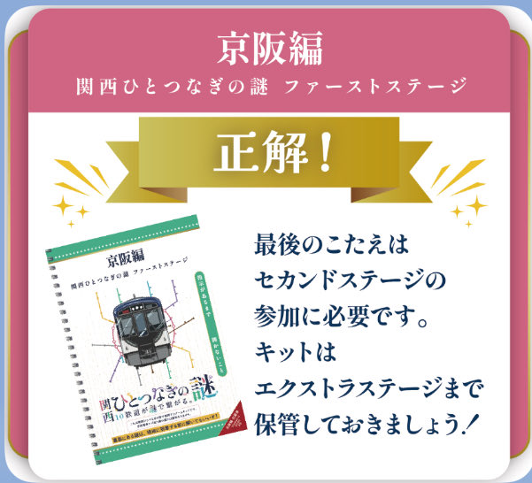 Locoになります Diesel Locomotive Road Number 288 002 a/b | Märklin Website DE