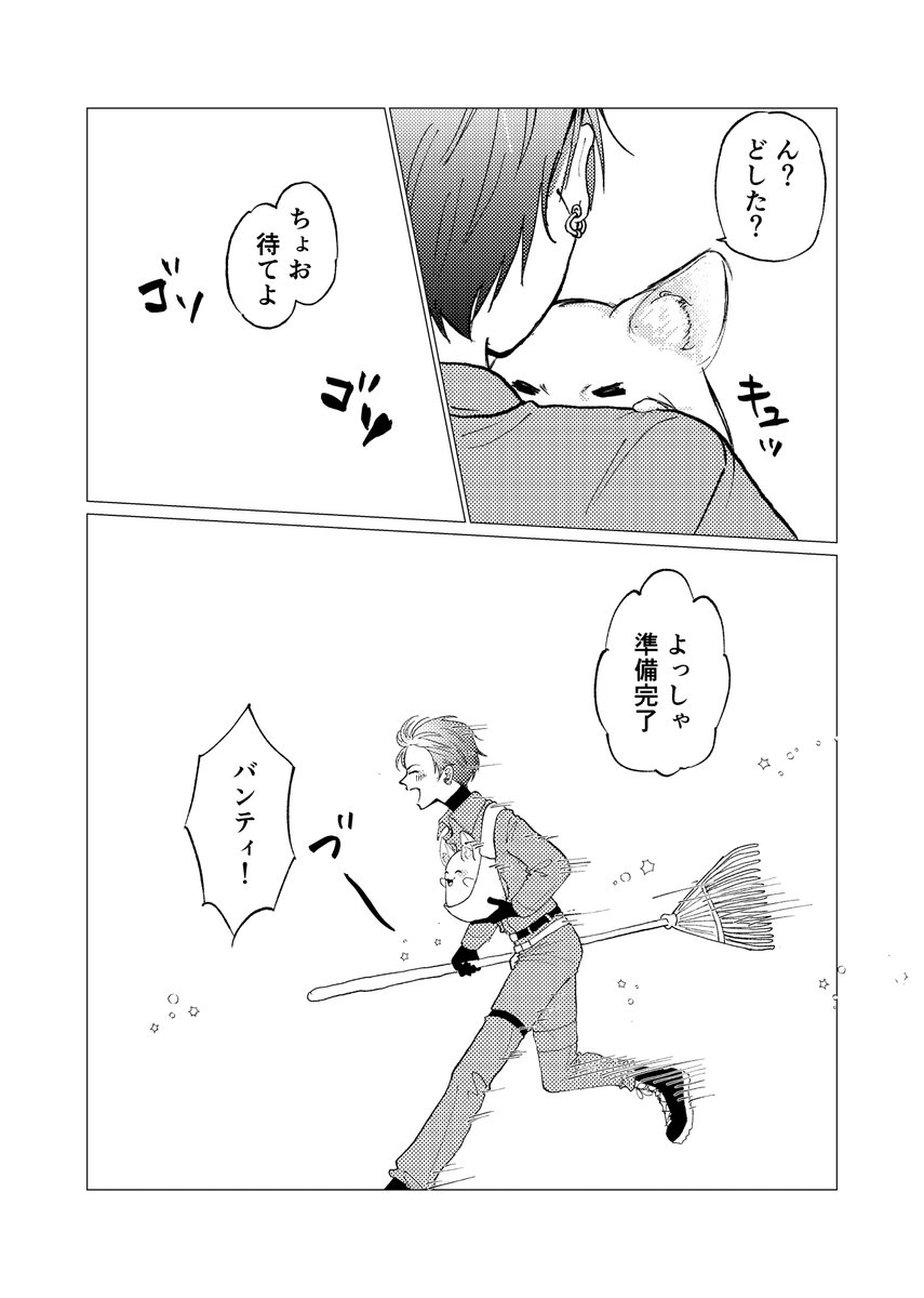 「ギュッてして」