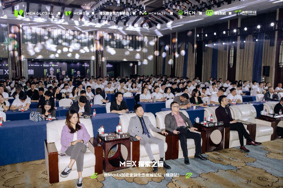 👏On October 27, 2025, the MEX Exploration Journey &amp; McnEx Crypto Finance Ecological Development Forum (Hengdian Station) was successfully held at the Radisson Dragonview Hotel, Hengdian Movie Town, Zhejiang.

🔍Under the theme “Exploring MEX, Discussing the New Crypto Ecology”,