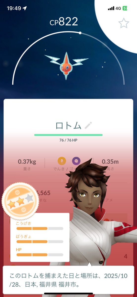 llamn_5's tweet photo. 悔しい

#ポケモンGO https://t.co/kLcAJgBnCt