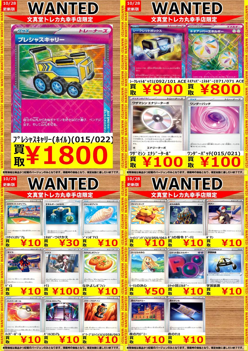 MG様リクエスト商品5点まとめ買い 喜多 安全靴 ATDセーフティスニーカー(マジックタイプ) MG-5760