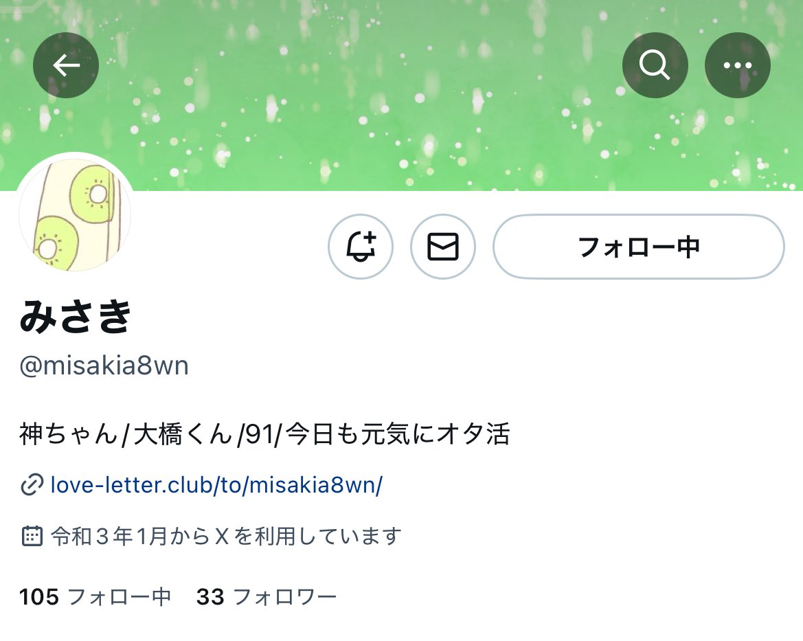 fgngche567's tweet photo. 【注意喚起】【拡散希望】

2時間返信出来なかっただけでキャンセルされました
非常識な方なので今後被害者が出ることのないよう拡散お願いいたします

#なにわ譲 #取引垢
@misakia8wn 

電話番号 08051988199 https://t.co/gLpjIgAnPs