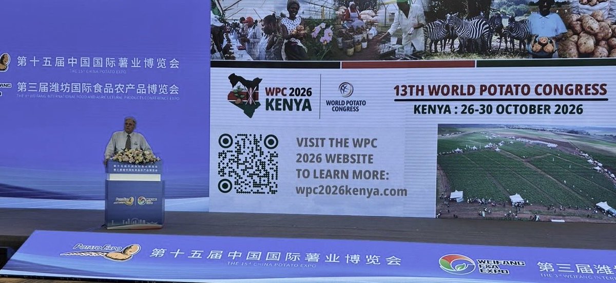 Privileged to speak at the 15th China Potato Expo about the important role the World Potato Congress in enabling a greater future for the potato in global food security and rural prosperity through Partnerships. Also welcomed China to participate in WPC2026 Kenya