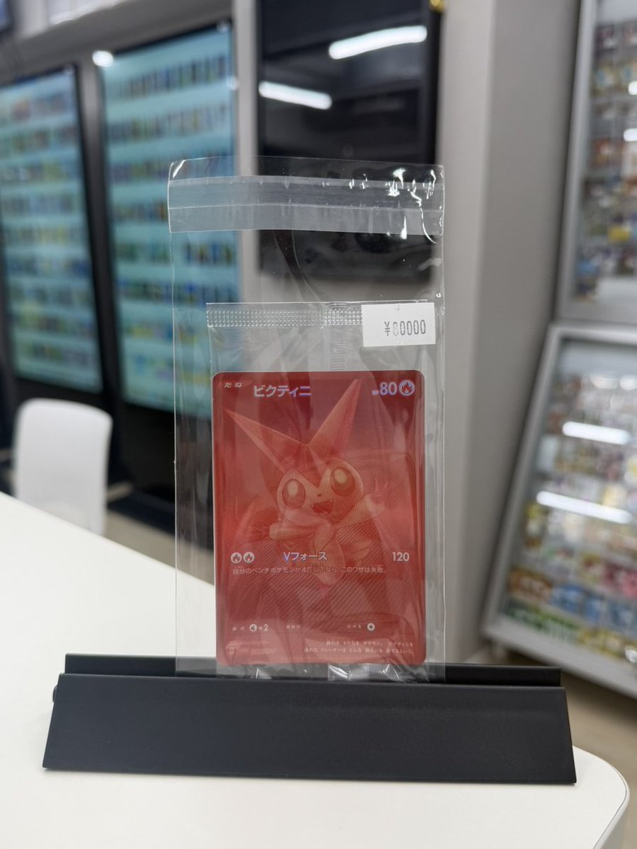 ショップ内を見てください 秋葉原 TOYGER TCG＠アキバ駅徒歩5分！ on X