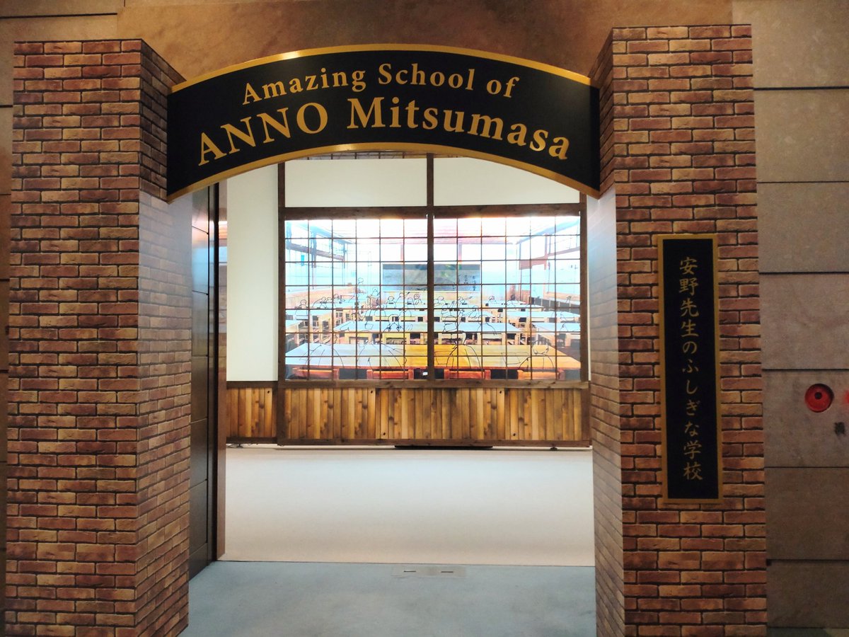 安野光雅【スペイン階段（イタリア）】ダイヤモンドスクリーニング 証明書有り 安野光雅【スペイン階段（イタリア）】ダイヤモンド