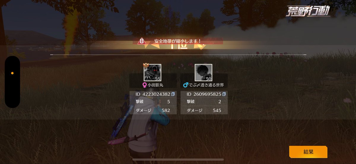 小田影丸 tweet media
