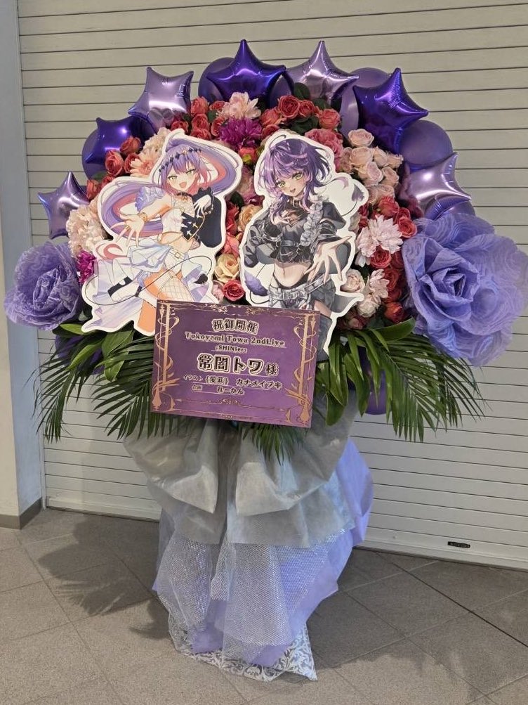 ねぎさん ねぎとろ - 商品紹介 - 大坪水産株式会社