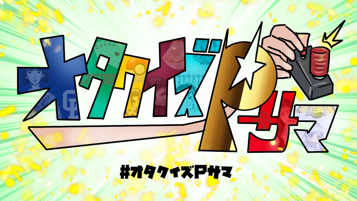 あいうえおさん on X