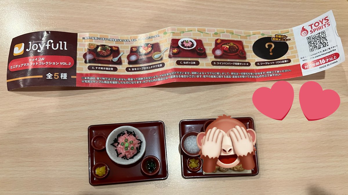 たまみ様♥専用ページ 🐰lemon🍋🐷🐱 on X