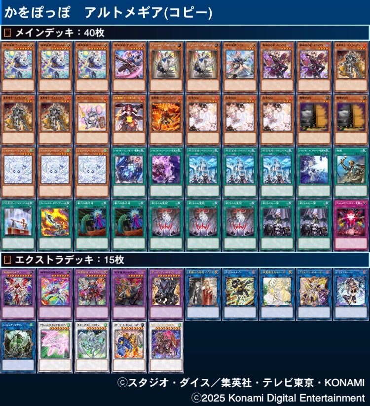 アルコバレーノ 風 CCG まとめ gcbp991-credor-seikos-best-
