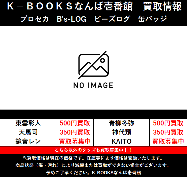 ☆東方神起 カムバック ミニメモ帳☆ 7集: TENSE (ランダムカバーバージョン) : 東方神起 | HMV&BOOKS