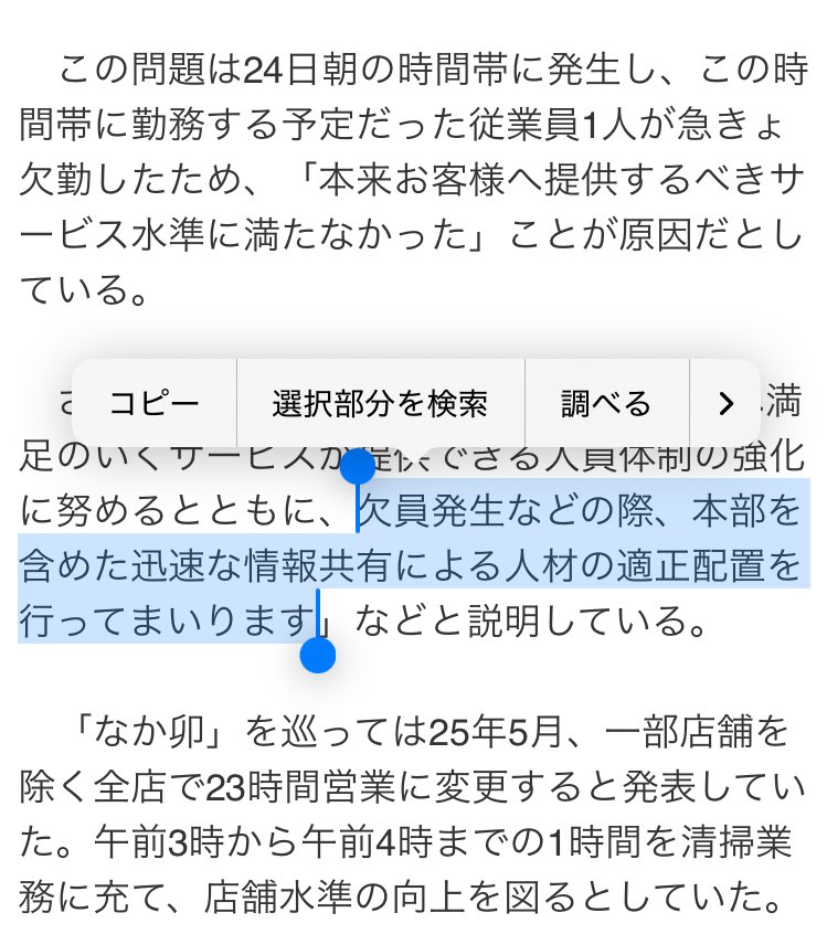 直営はこれを言えるところが強みよね

一定の複数化組織でもこう出来るけど限界もあるからなー…あと弊社くらいだとまだまだ…