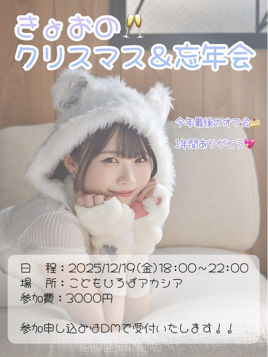 きょさん✨ アゾン えっくす☆きゅーとふぁみりー Fuka（ふうか）／乙女的