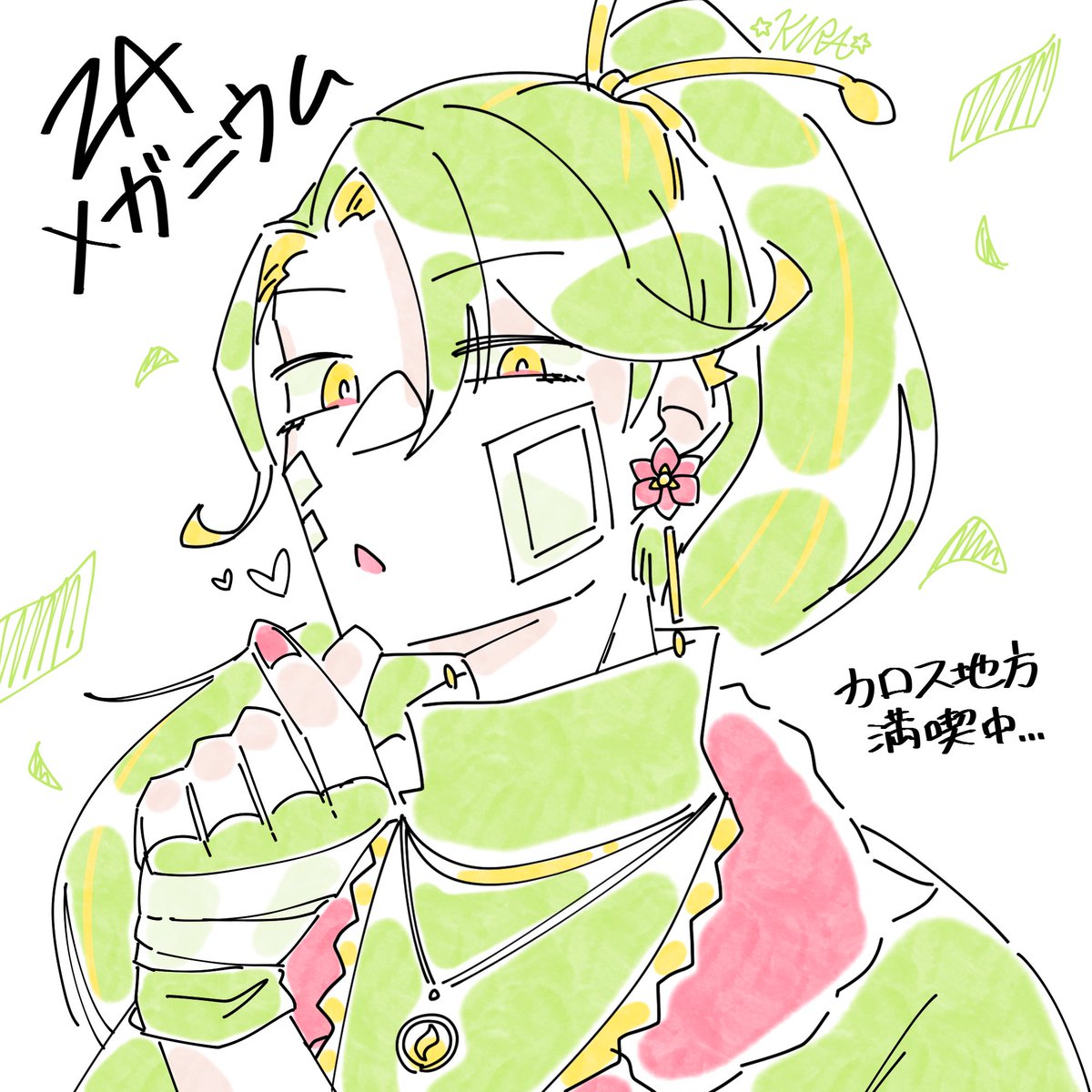 ☆KIRA☆ (@K8_AzSt13) / Posts / X