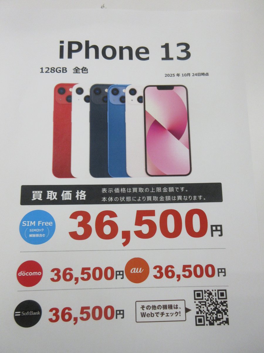 TSUTAYA中標津店 on X