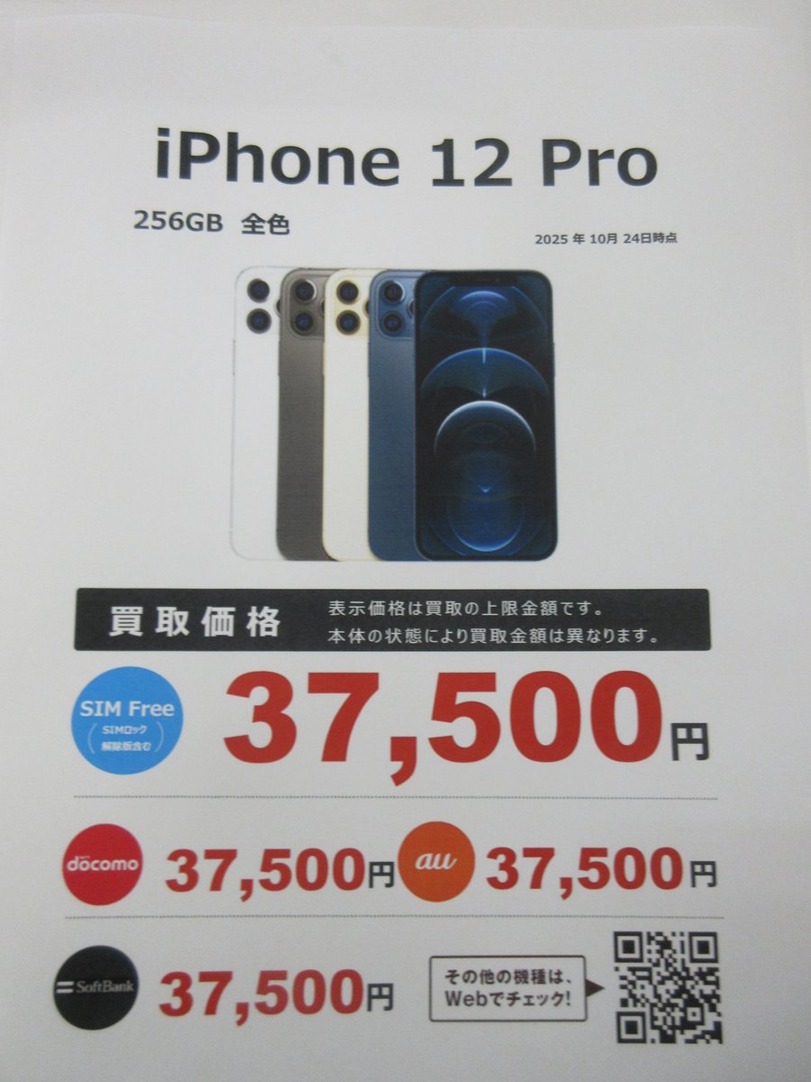 TSUTAYA中標津店 on X