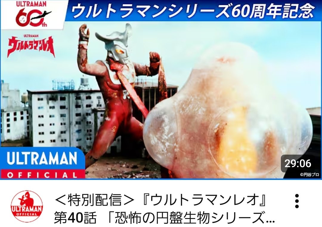 グリズリーベア on X