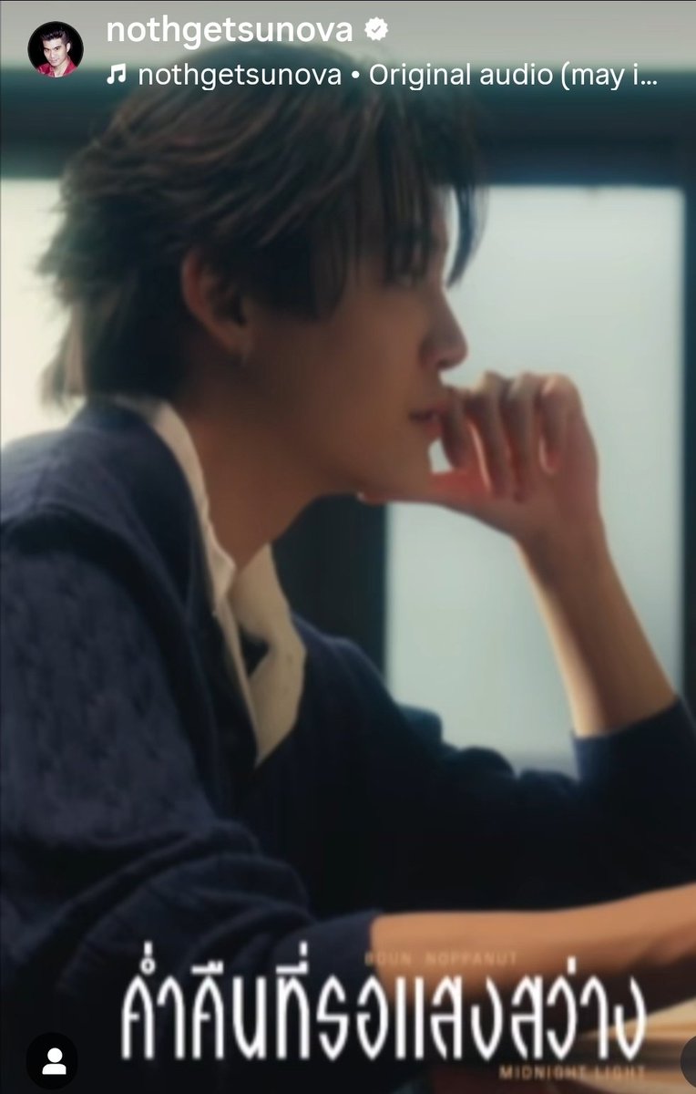 MooNStAr_NaNNy's tweet image. มีคนแอบไปเม้นท์ขอบคุณพี่ณต คนแต่งเพลงค่ำคืนที่รอแสงสว่างและช่วยไกด์บิ้วอารมณ์ให้ด้วยล่ะ 

ขอบคุณพี่ณตด้วยนะคะ ภาษาสวยมาก ดนตรีทำนองก็ดีมากด้วยเช่นกันค่ะ🙏

ปล.ใครยังไม่ได้ลองเข้าไปฟังกันได้นะคะ ☺️☺️

#bb0un
youtu.be/xjqUTTal5bY?si…