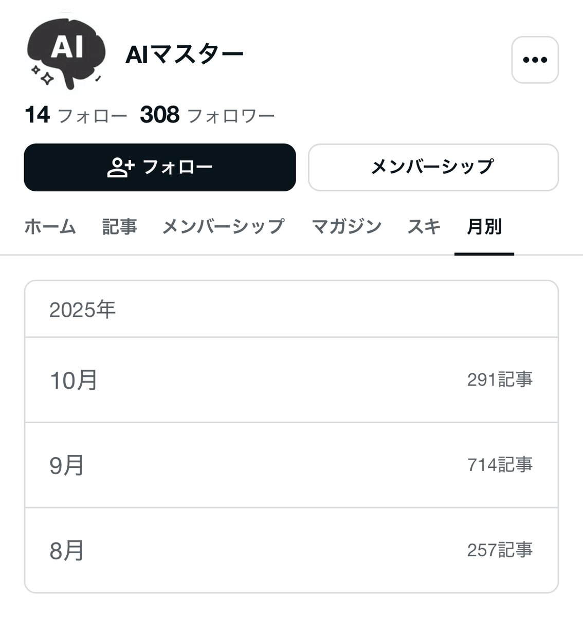 ぶんちゃんページ ぶんちゃん🐝 (@The_Bunchan) / X