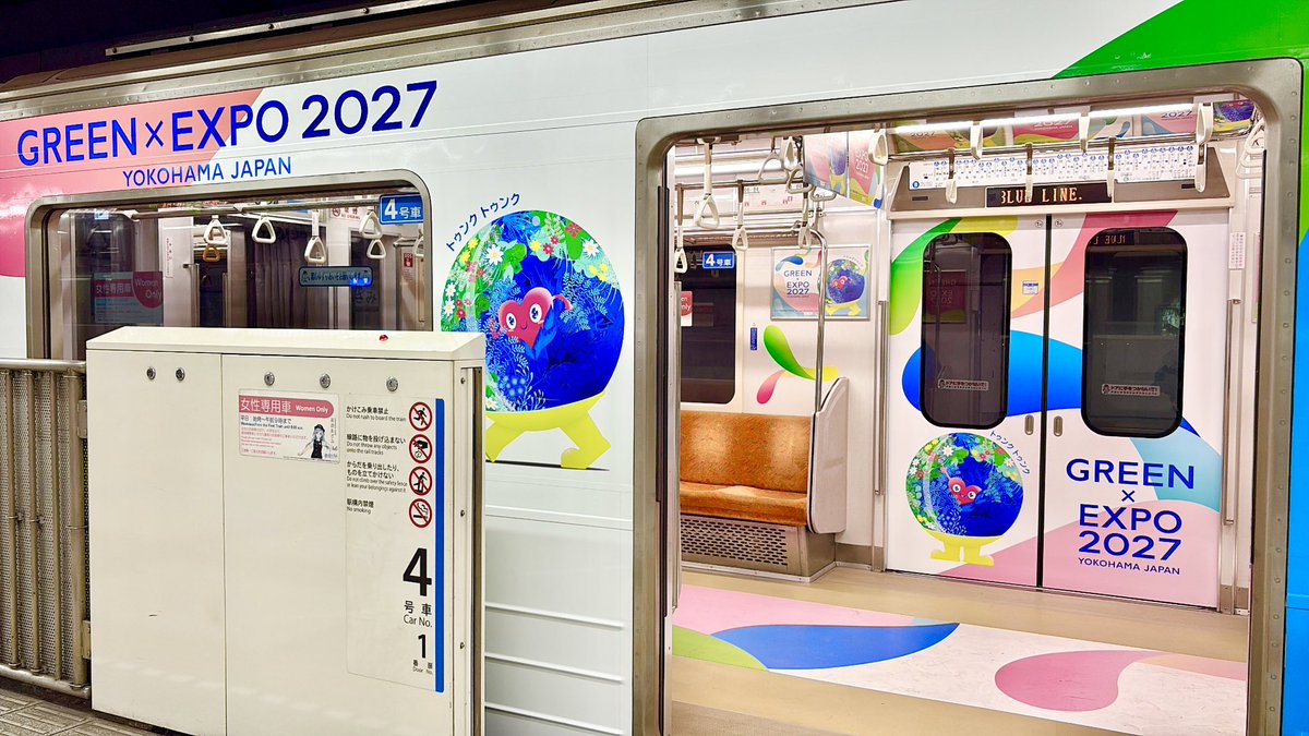 アート・デザイン・音楽 SUPER ISSUE 02 X8 SPRING SUMMER 2023 アート・デザイン・音楽 SUPER ISSUE 02 X8 SPRING SUMMER 2023