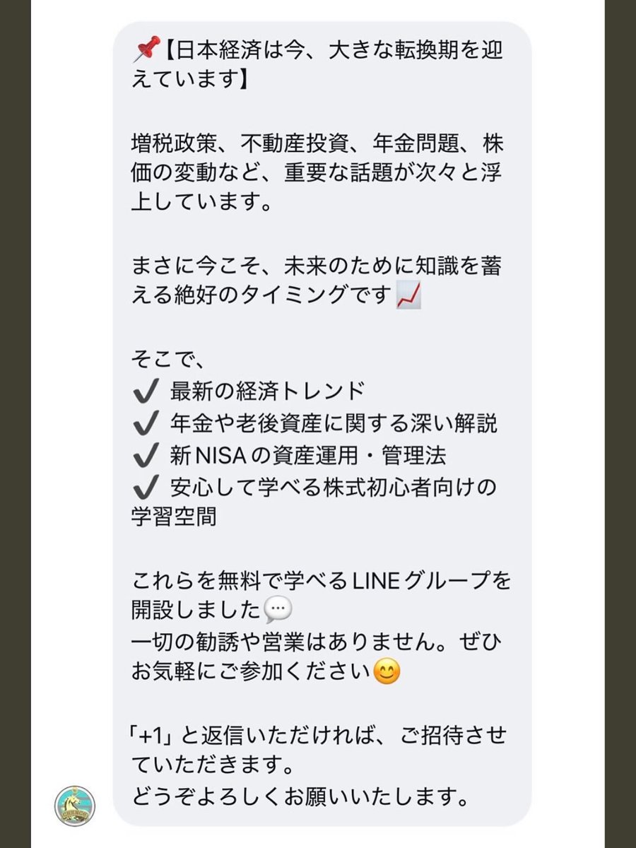 九紫火星ブレスレット（原宿当たる占い師５選順震監修） 九紫火星ブレスレット（原宿当たる占い師5選順震監修） 占いサロン順