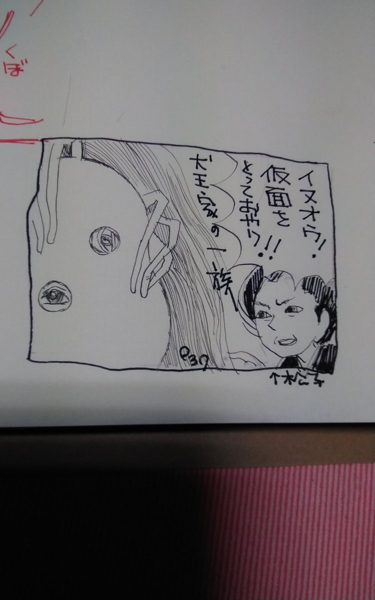 p3ク10/04MP D47 on X