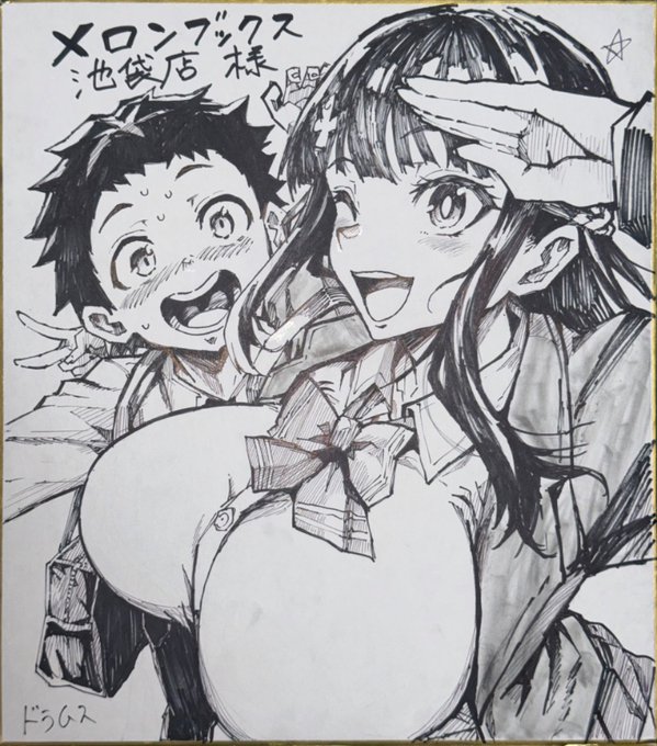 本日、拙作アブカノ+が発売しましたのでよろしくお願いします🙇‍♀️
メロンブックスさん秋葉原店、池袋店、新宿店にそれぞれ色紙が飾ってあるのでよろしければ…🤯
各電子書籍サイト様でも発売してます!
ファンザ様:https://t.co/BXu2Mzk2Bq 