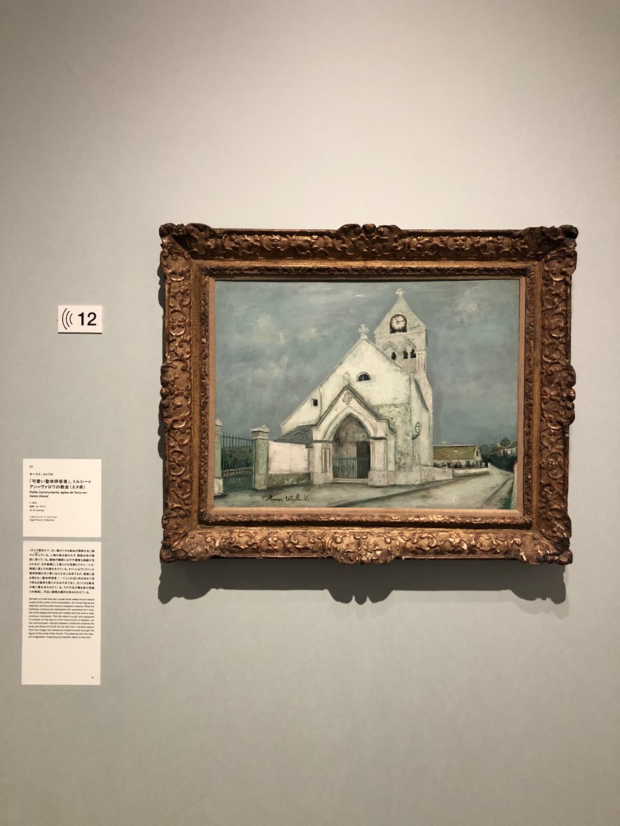 MY ART ROOM 観想芸術の間 on X