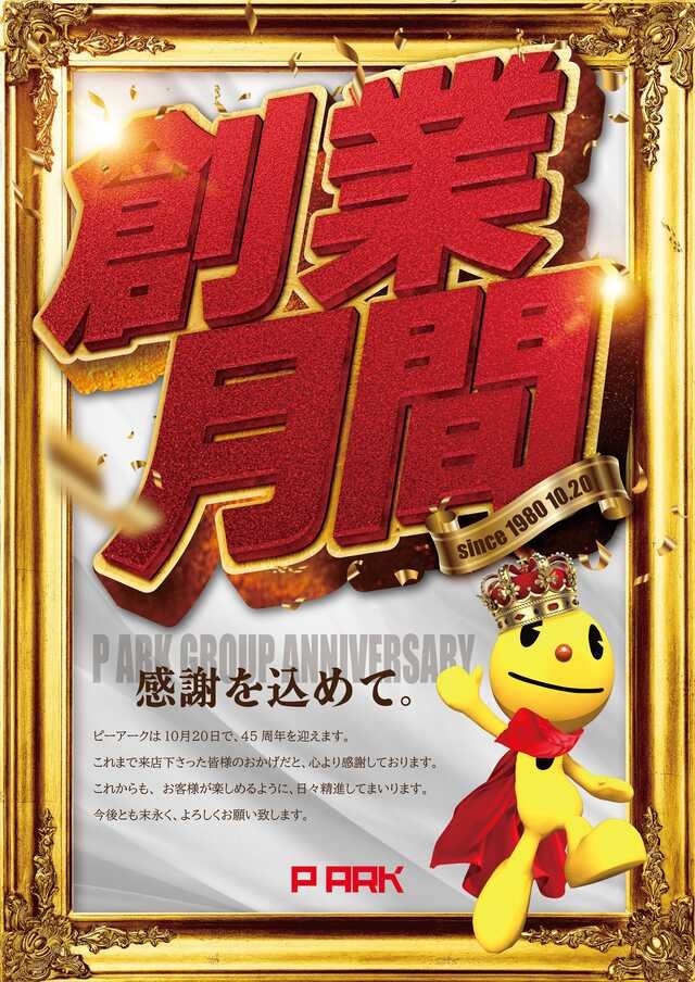 すいかさま専用です スイカのスロット屋🍉(suica編) on X