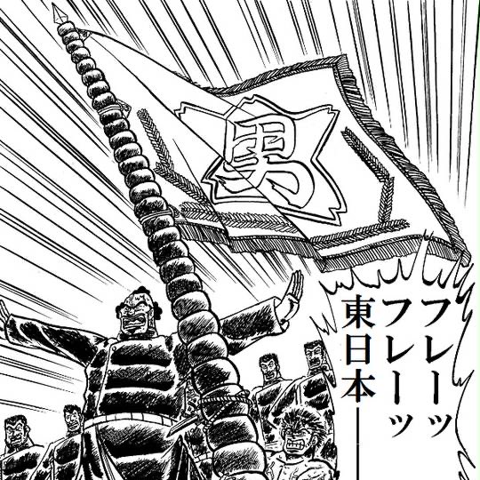 黄い閃光】ゲロロ幕僚長(||ﾟДﾟ)ﾋｨｨｨ! (@chief_of_geroro) / Posts / X