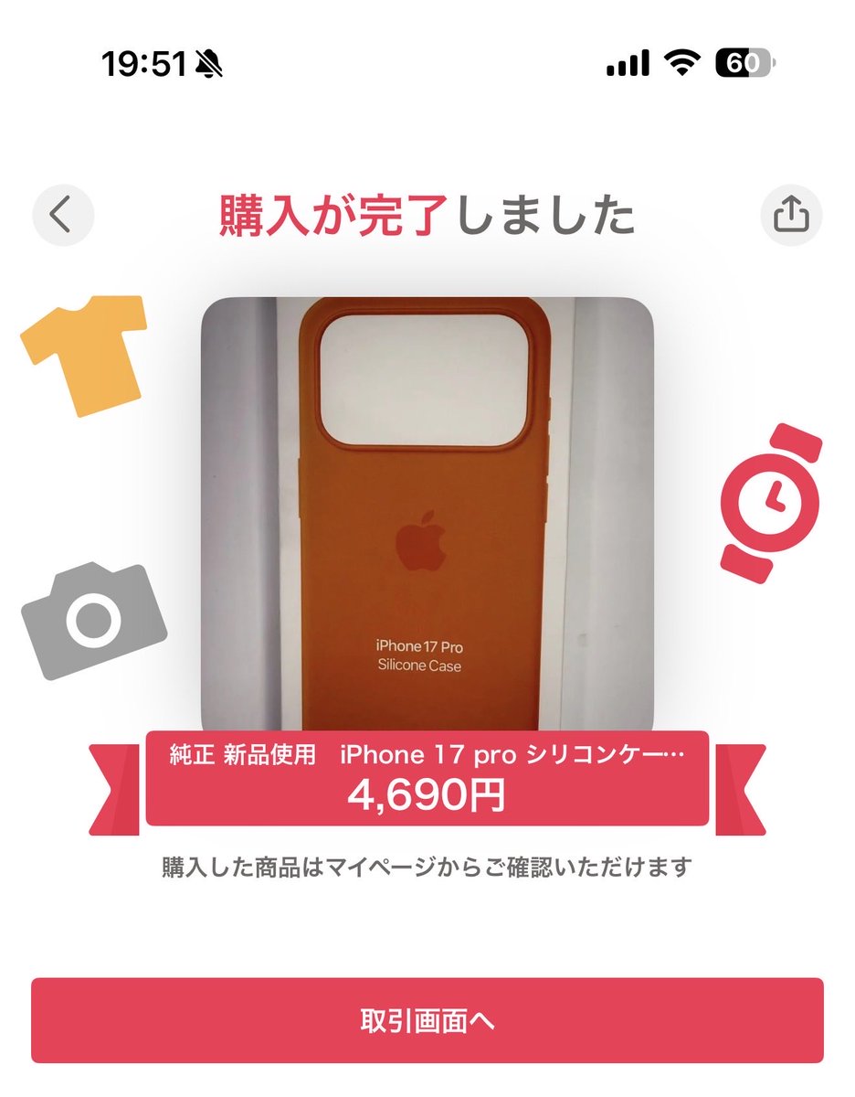 ししママiPhone8 ししママ様専用】iPhone8 本体 64GB シルバー Apple