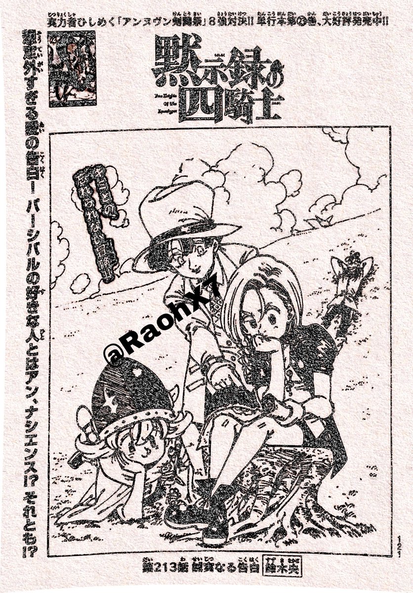 I will comment on chapter 213 when it comes out today Anime