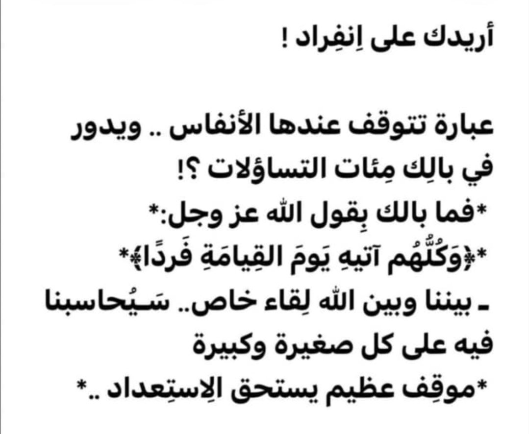 حمد صالح السنيدي (@hamd442232) on Twitter photo 
