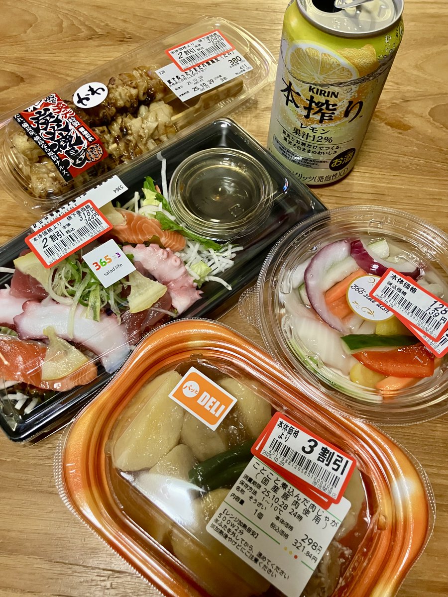 塩マクミ 長期熟成 KSバイオジェニックス KS369（ミロク）Shin（25ml