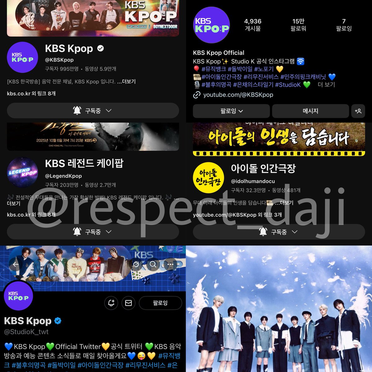 <a href="/StudioK_twt/">KBS Kpop</a> #KBSKpop_뮤직뱅크_1031
늑자님들이 드디어 한국데뷔를 하셨다는데🇰🇷
무려 첫방이 제 주거래은행 뮤직뱅크라는데!!💸
그 무대, 제가 꼭 봐야겠습니다...👀
앤팀과 같이 하울링하고 싶습니다!!! 🌕
아우우 아우우우웅 아우우우울~~~🐺