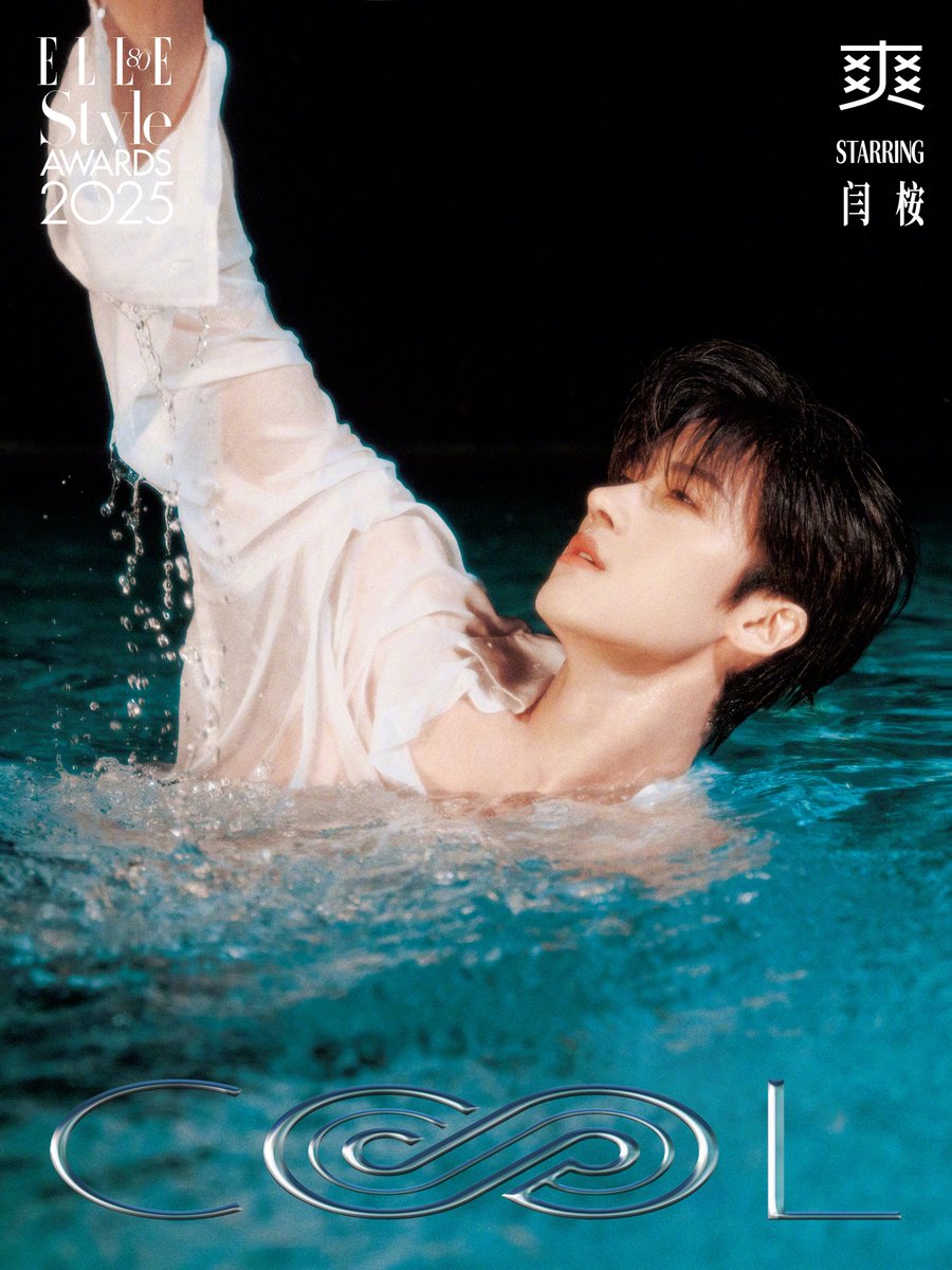 heartyanxn's tweet photo. 251028 ELLE Weibo

🔖: https://t.co/gAcfF4HBvF #YANAN #闫桉 https://t.co/vWJ2p2iBfE