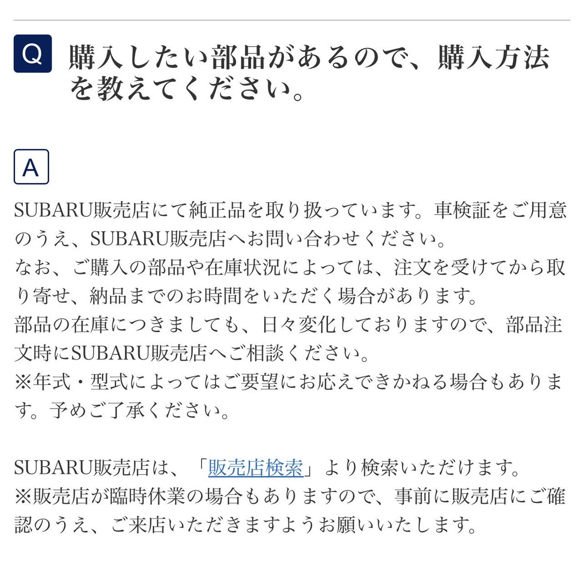 けん様　購入予定 Marco＠DMSC JAPAN on X