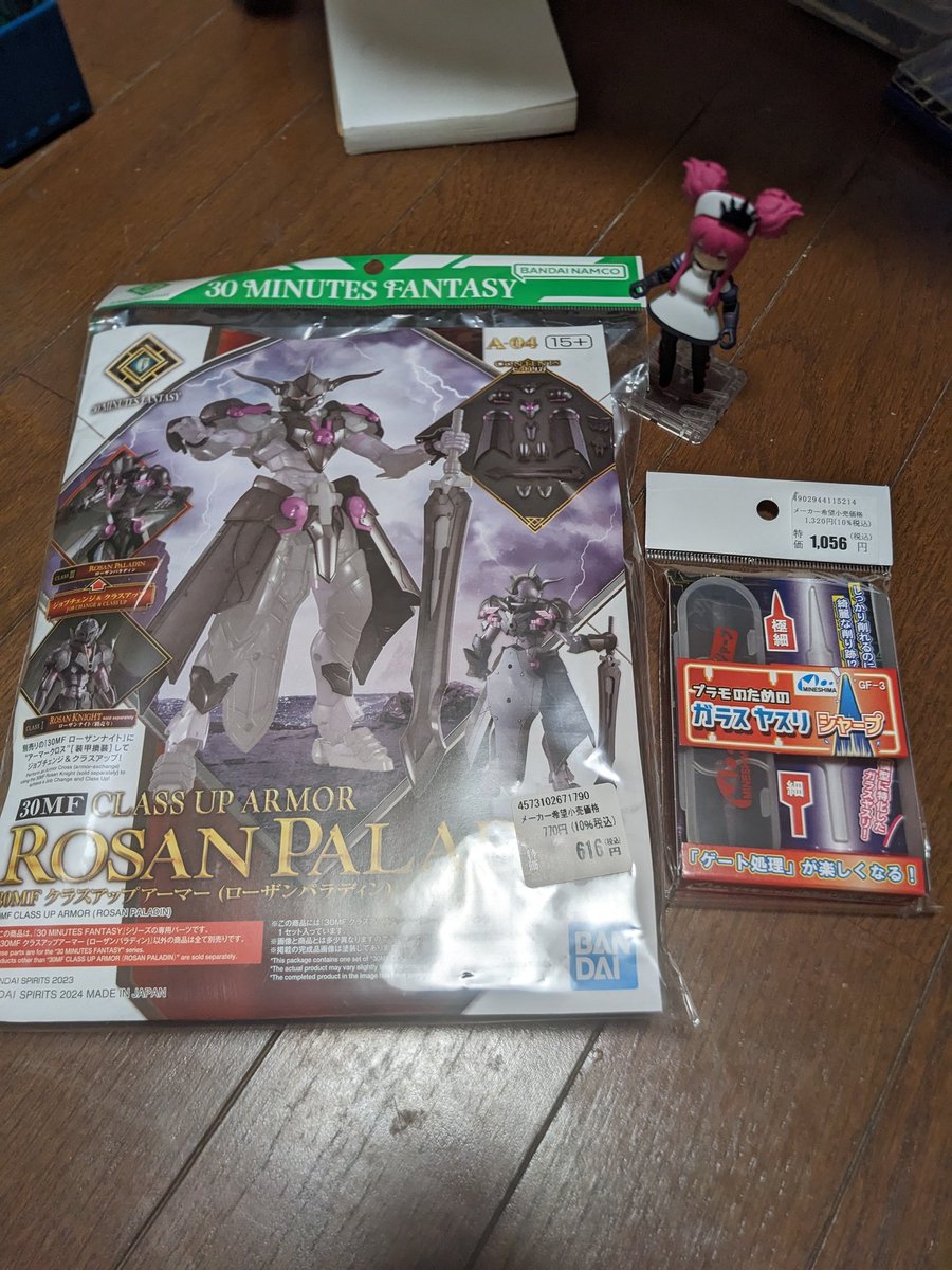 miha ページ Maison MIHARA YASUHIRO ONLINE STORE（ミハラヤスヒロ